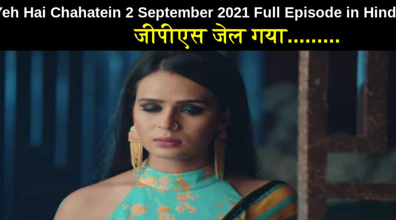 Yeh Hai Chahatein 2 September 2021 Written Update in hindi
