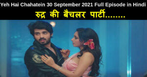 Yeh Hai Chahatein 30 September 2021 Written Update in Hindi