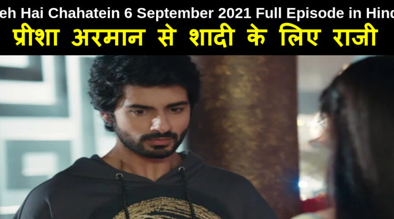 Yeh Hai Chahatein 6 September 2021 Written Update in hindi