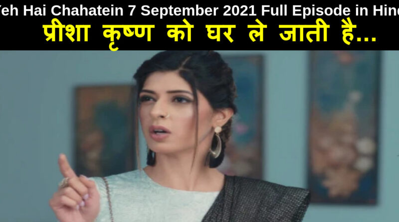 Yeh Hai Chahatein 7 September 2021 Written Update in hindi