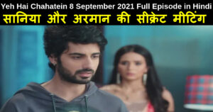 Yeh Hai Chahatein 8 September 2021 Written Update in hindi