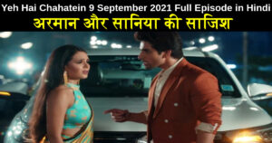 Yeh Hai Chahatein 9 September 2021 Written Update in hindi