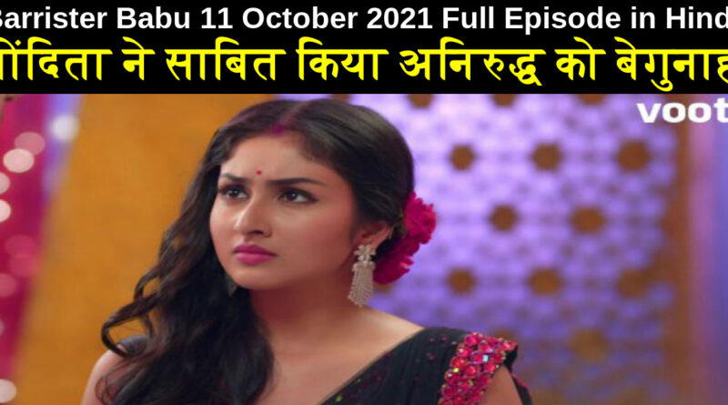 Barrister Babu 11 October 2021 Written Update in Hindi