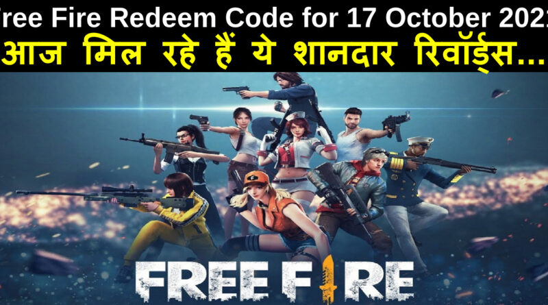 free fire redeem code for 17 october 2021 today,free fire redeem code today,17 october 2021 free fire redeem code,free fire redeem code,redeem code free fire,free fire redeem code today,garena free fire redeem code,free fire redeem code generator,free fire redeem code today new,free fire redeem code 2021 india today,