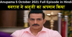 Anupama 5 October 2021 Written Update in Hindi
