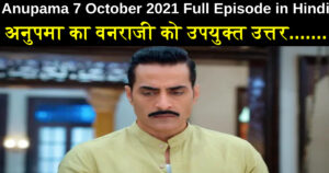Anupama 7 October 2021 Written Update in Hindi