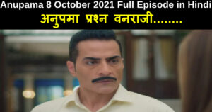 Anupama 8 October 2021 Written Update in Hindi