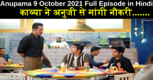 Anupama 9 October 2021 Written Update in Hindi