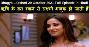 Bhagya Lakshmi 29 October 2021 Written Update in Hindi