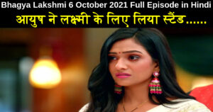 Bhagya Lakshmi 6 October 2021 Written Update in Hindi