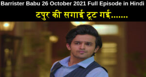 Barrister Babu 26 October 2021 Written Update in Hindi