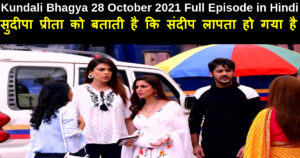 Kundali Bhagya 28 October 2021 Written Update in Hindi