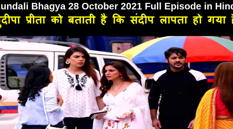 Kundali Bhagya 28 October 2021 Written Update in Hindi