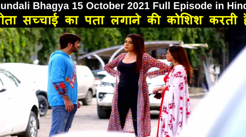 Kundali Bhagya 15 October 2021 Written Update in Hindi