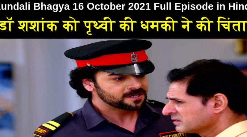 Kundali Bhagya 16 October 2021 Written Update in Hindi