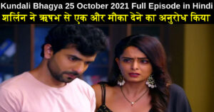 Kundali Bhagya 25 October 2021 Written Update in Hindi