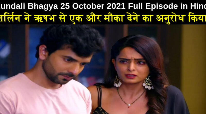 Kundali Bhagya 25 October 2021 Written Update in Hindi