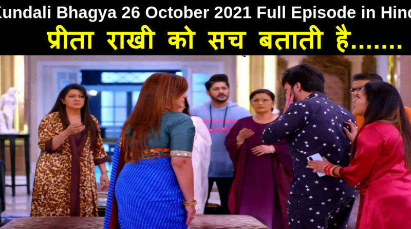 Kundali Bhagya 26 October 2021 Written Update in Hindi