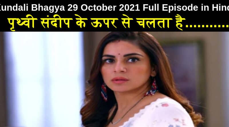 Kundali Bhagya 29 October 2021 Written Update in Hindi