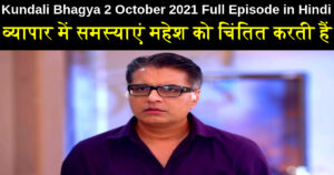 Kundali Bhagya 2 October 2021 Written Update in Hindi