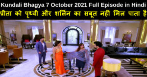 Kundali Bhagya 7 October 2021 Written Update in Hindi
