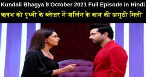 Kundali Bhagya 8 October 2021 Written Update in Hindi