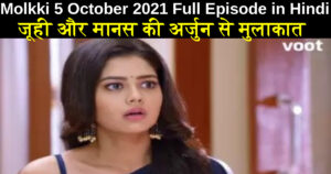 Molkki 5 October 2021 Written Update in Hindi