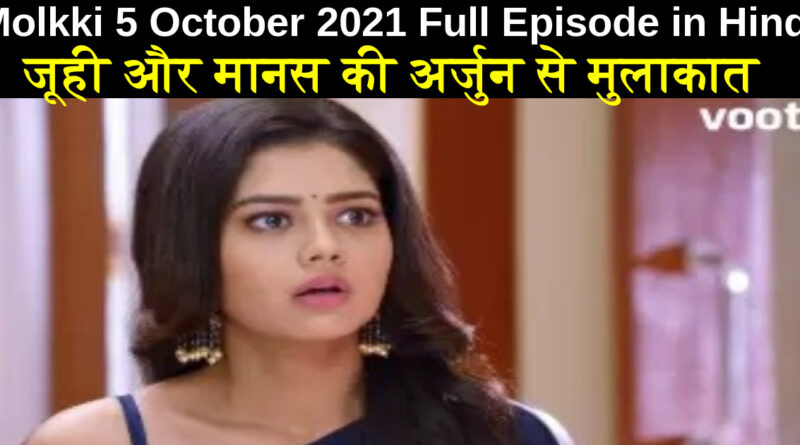 Molkki 5 October 2021 Written Update in Hindi