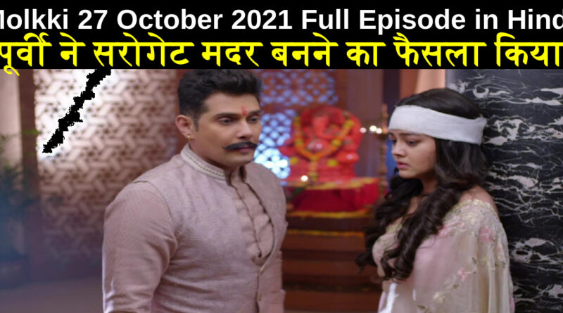 Molkki 27 October 2021 Written Update in Hindi 