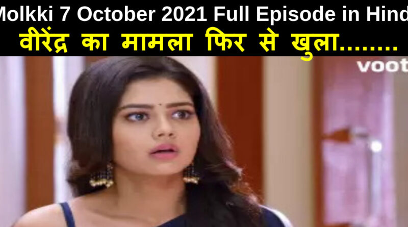 Molkki 7 October 2021 Written Update in Hindi