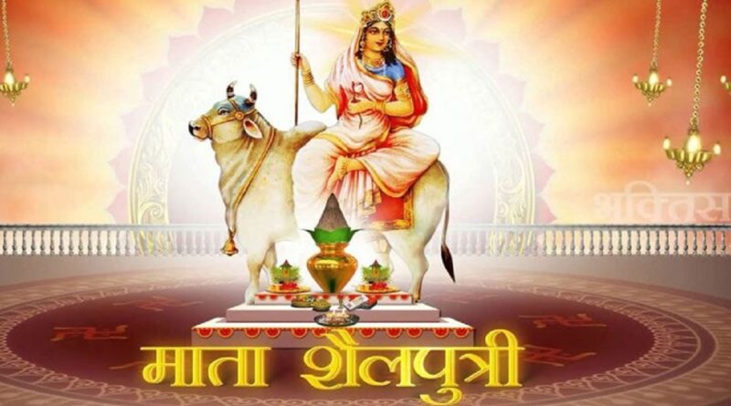 shailputri mata ki aarti,shailputri mata katha,shailputri mata images,shailputri mata mantra,shailputri mata ka bhog,shailputri mata colour,shailputri mata katha in hindi,shailputri mata chalisa,shailputri mata mantra in hindi,mata shailputri ka mantra,shailputri mata prasad,who is shailputri mata,who is shailputri mata in hindi,shailputri mata pooja vidhi,shailputri mata images , शैलपुत्री माता फोटो