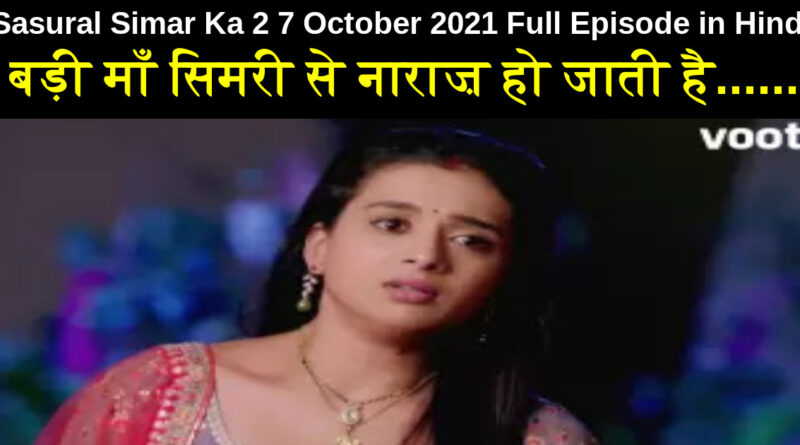 Sasural Simar Ka 2 7 October 2021 Written Update in Hindi