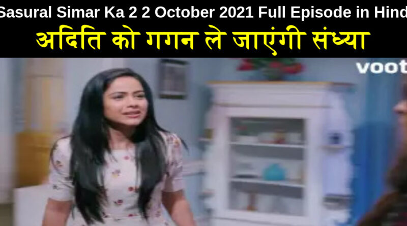 Sasural Simar Ka 2 2 October 2021 Written Update in Hindi