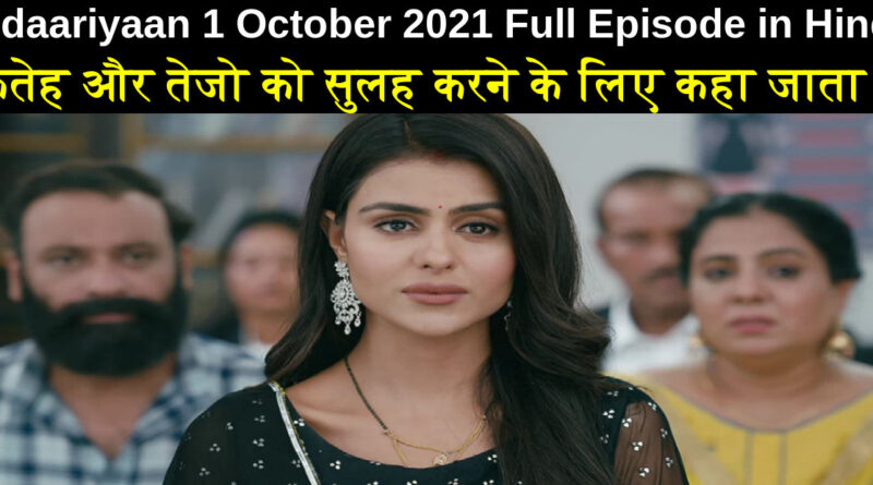 Udaariyaan 1 October 2021 Written Update in Hindi