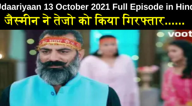 Udaariyaan 13 October 2021 Written Update in Hindi