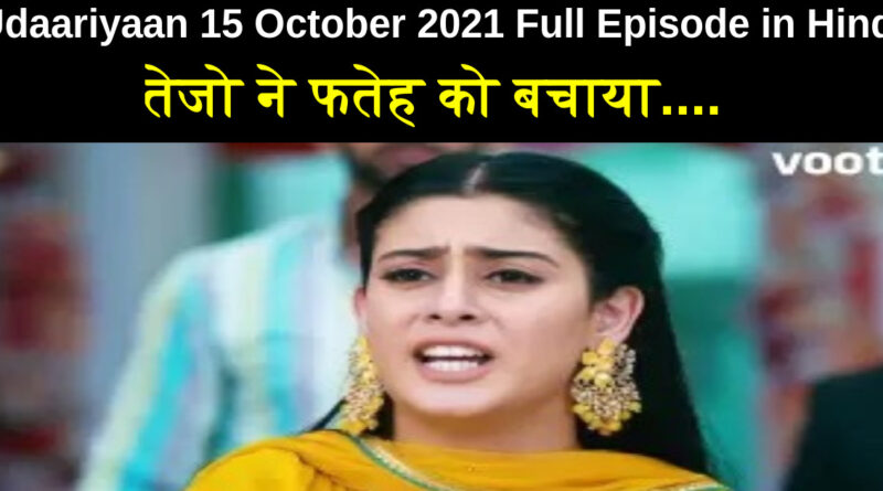 Udaariyaan 15 October 2021 Written Update in Hindi