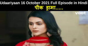 Udaariyaan 16 October 2021 Written Update in Hindi