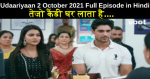 Udaariyaan 2 October 2021 Written Update in Hindi