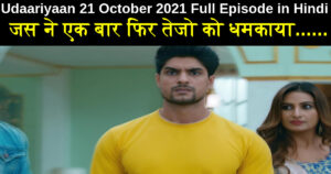 Udaariyaan 21 October 2021 Written Update in Hindi