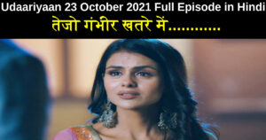 Udaariyaan 23 October 2021 Written Update in Hindi