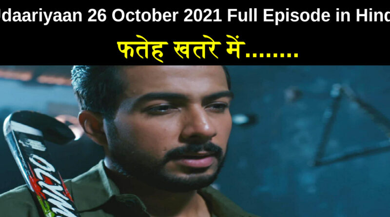 Udaariyaan 26 October 2021 Written Update in Hindi