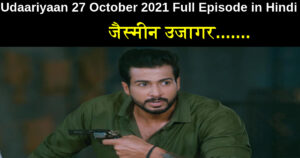 Udaariyaan 27 October 2021 Written Update in Hindi