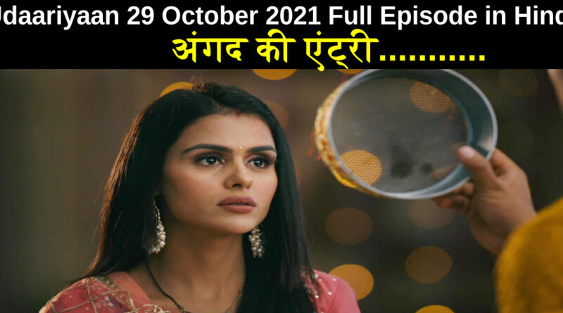 Udaariyaan 29 October 2021 Written Update in Hindi