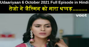 Udaariyaan 6 October 2021 Written Update in Hindi