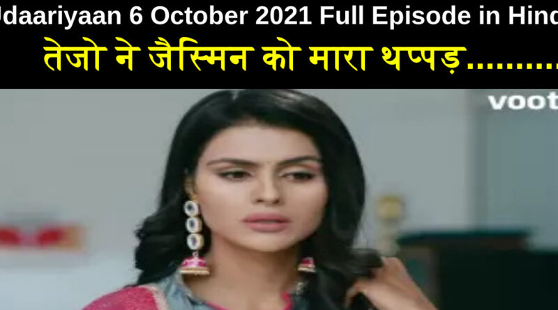 Udaariyaan 6 October 2021 Written Update in Hindi