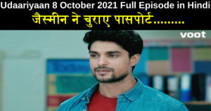 Udaariyaan 8 October 2021 Written Update in Hindi