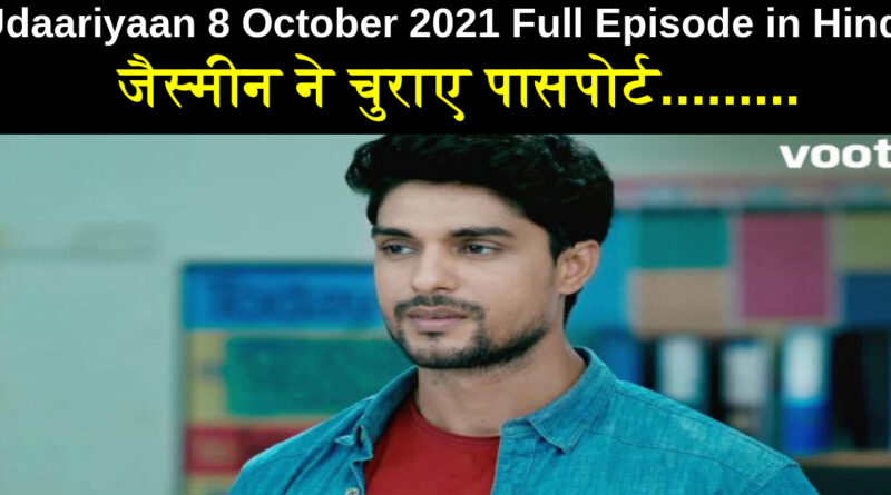 Udaariyaan 8 October 2021 Written Update in Hindi