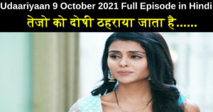 Udaariyaan 9 October 2021 Written Update in Hindi