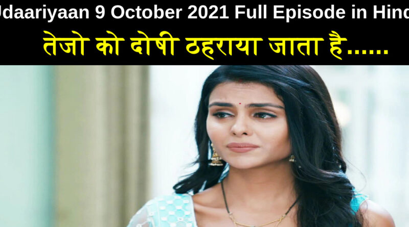 Udaariyaan 9 October 2021 Written Update in Hindi