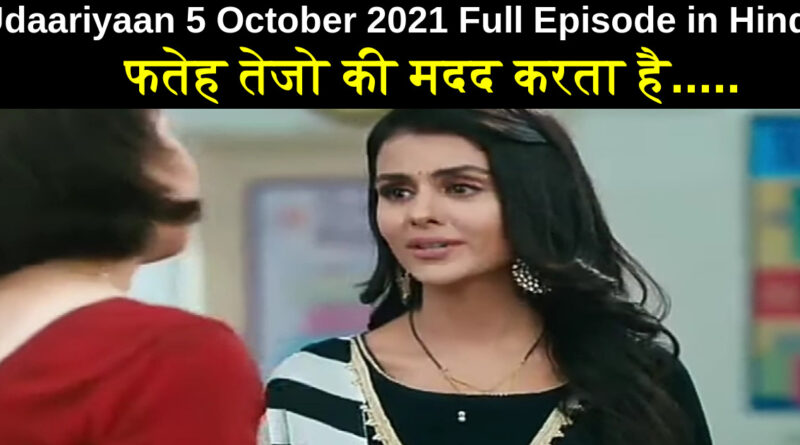 Udaariyaan 5 October 2021 Written Update in Hindi